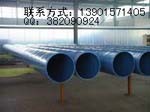 供应内外涂塑复合钢管